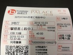 -和美电影艺术中心(万国城店)