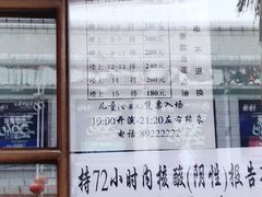 -红姐东北菜私房菜铁锅炖饺子馆(中街店)