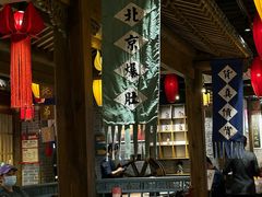 -北平盛世·新京菜·北京烤鸭(劲松·双井店)