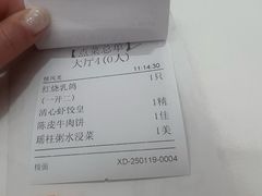 -清心茶楼·传统中山石岐菜