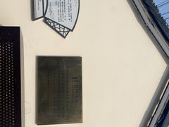 -葑门横街