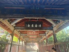 -玉泉观