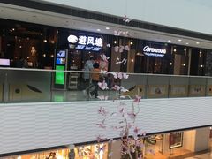 -万达广场(松江店)