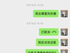 -格易美游泳馆健身房(新昆仑店)