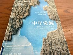 -李沧区图书馆(金液泉路馆)
