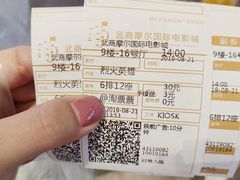 -武商摩尔影城(国广IMAX激光店)