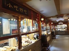 -秦淮小吃城(夫子庙店)