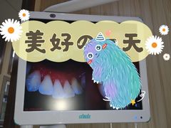 -爱牙联合口腔(门诊报销 海云庵店)