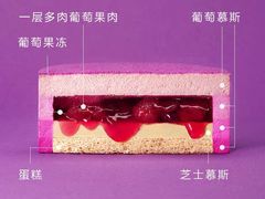 -好利来(东直门银座店)