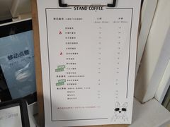 菜单-UPUPKAFE  立咖啡(浏城桥店)