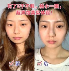 -温州伯思立医院