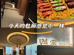 -满堂匠心川宴·私房菜(天府三街店)