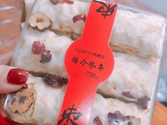 -欧佩拉(段家坝店)