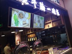 -新荟城(望京店)