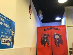 -虾弄弄海派小龙虾·牛羊蝎子火锅