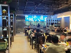 -建哥老菜馆(瑞达公寓一店)