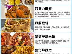 -日照灯塔风景区