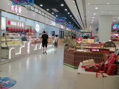 -第一食品(中环百联店)