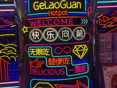 -哥老官重庆美蛙鱼头(日月光店)