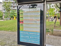 -芳华路(地铁站)