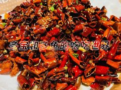 会上瘾的辣子鸡-椒爱水煮鱼川菜(中街大悦城店)