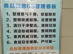 -合记烩面(文化宫路店)