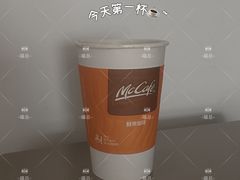 -麦当劳(保利广场店)