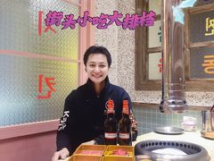 -姜胖胖首尔自助烤肉·街头小吃大排档(国瑞中心店)