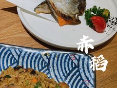 -赤稻·日式料理(禅城店)