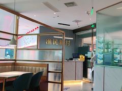 -悦海·家宴·冰花皮皮虾大锅贴(宝龙店)