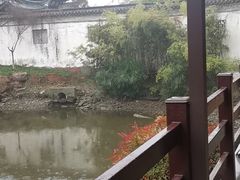 -钰园(水绘园店)