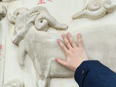 -白云观