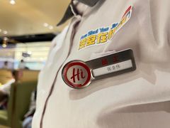 -海底捞火锅(泰安爱琴海店)