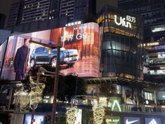 -合景·悠方(成都店)