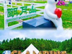 -明月山风景名胜区