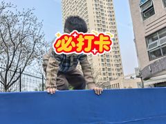 -伊顿幼儿园(济南大地锐城校区)
