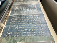 -张掖大佛寺景区