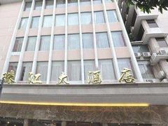 -珠江餐厅