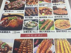 -春荣烧烤(龙泽北路店)
