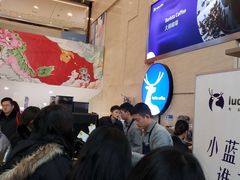 等位区-瑞幸咖啡(解放碑英利大融城店)