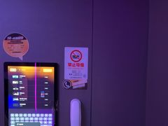 -星聚会KTV X Party(上海真如中海环宇城店)