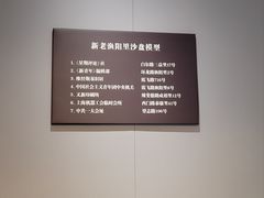 -中国社会主义青年团中央机关旧址纪念馆