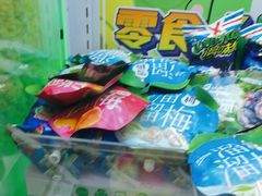 -阿尔法Game Station(中山路店)