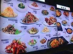 菜单-浩运海鲜大排档青岛菜(石老人海水浴场店)