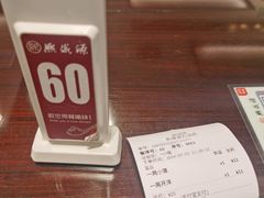 -熙盛源(滨湖万达店)