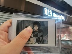 -东荟城名店仓
