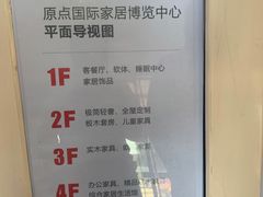 -中国原点新城