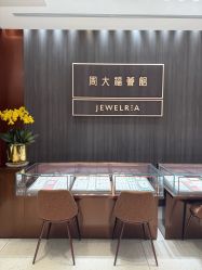 -周大福CHOW TAI FOOK(万象城店)