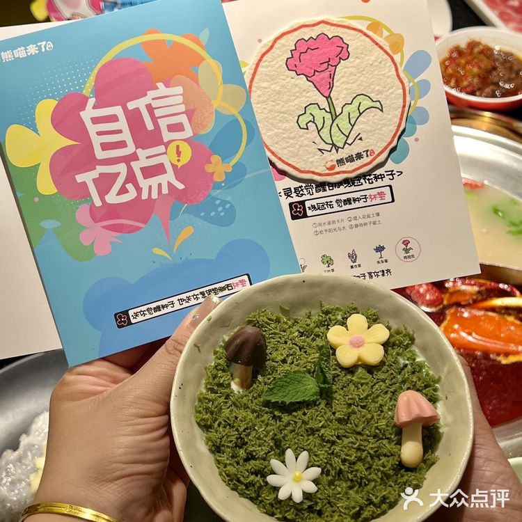 这个春天🌸熊喵来了实在太会了🐼