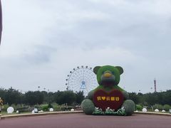 -云幽谷旅游区